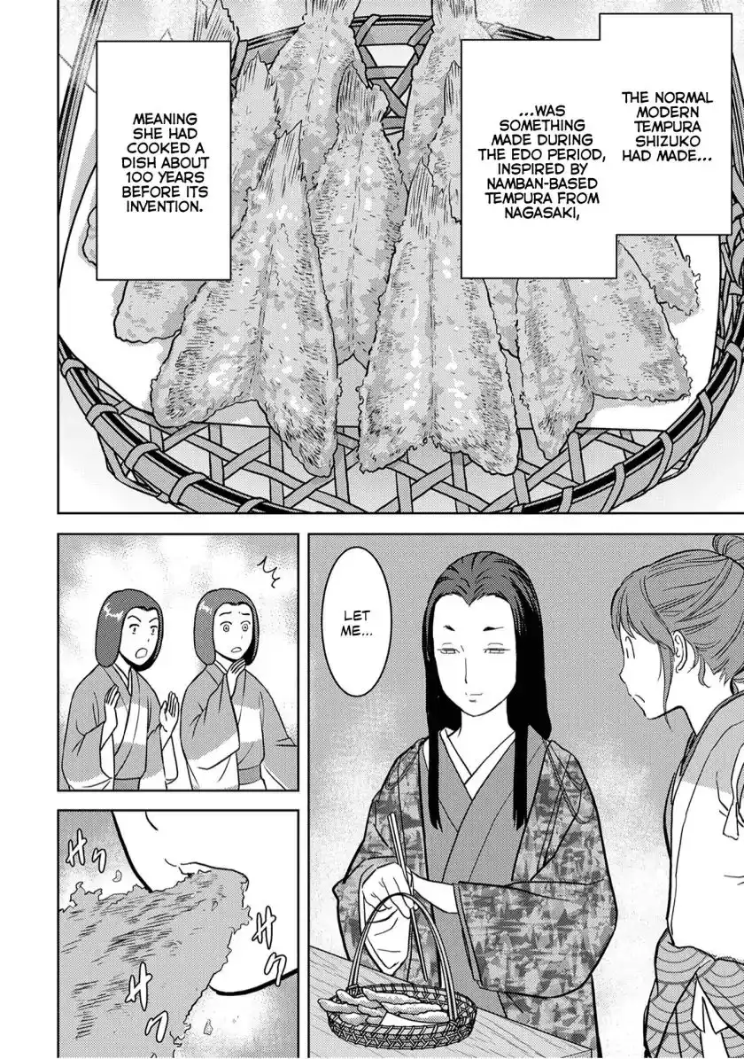 Sengoku Komachi Kuroutan: Noukou Giga Chapter 15 23